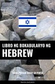 Libro ng Bokabularyo ng Hebrew (eBook, ePUB)