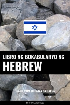 Libro ng Bokabularyo ng Hebrew (eBook, ePUB) - Pinhok Languages