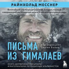 Pis'ma iz Gimalaev. Pod redakciey Sergeya Boyko (MP3-Download) - Messner, Reinhold