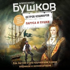 Ostrov koshmarov. Parusa i pushki (MP3-Download) - Bushkov, Aleksandr