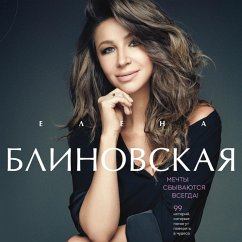 Mechty sbyvayutsya vsegda! (MP3-Download) - Blinovskaya, Elena