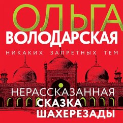 Nerasskazannaya skazka Shakherezady (MP3-Download) - Volodarskaya, Ol'ga