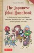 Japanese Yokai Handbook (eBook, ePUB) - Bild 1