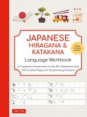 Japanese Hiragana and Katakana Language Workbook (eBook, ePUB)