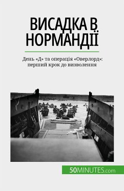 Cover Висадка в Нормандії (eBook, ePUB)