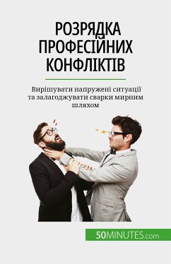 Розрядка професійних конфліктів (eBook, ePUB) - Matoux, Claude