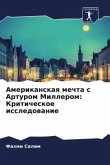 Amerikanskaq mechta s Arturom Millerom: Kriticheskoe issledowanie