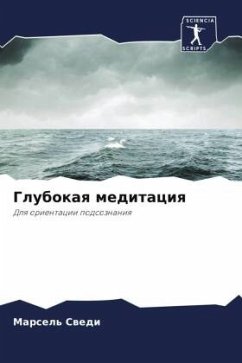 Cover Glubokaq meditaciq