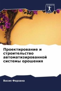 Cover Proektirowanie i stroitel'stwo awtomatizirowannoj sistemy orosheniq