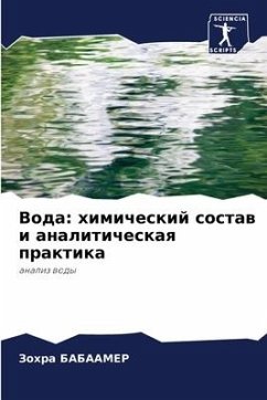 Voda: himicheskij sostaw i analiticheskaq praktika - BABAAMER, Zohra
