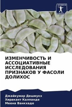 IZMENChIVOST' I ASSOCIATIVNYE ISSLEDOVANIYa PRIZNAKOV U FASOLI DOLIHOS - Deshmukh, Dzhajkumar;Kalpande, Hirakant;Vankhade, Meena