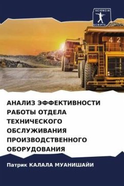 Cover ANALIZ JeFFEKTIVNOSTI RABOTY OTDELA TEHNIChESKOGO OBSLUZhIVANIYa PROIZVODSTVENNOGO OBORUDOVANIYa
