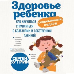 Zdorov'e rebenka: sovremennyy podhod. Kak nauchit'sya spravlyat'sya s boleznyami i sobstvennoy panikoy (MP3-Download) - Butriy, Sergei