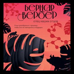 Cover Otets nashikh ottsov (MP3-Download)