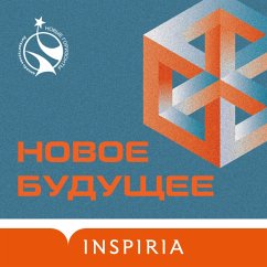 Novoe Budushchee (MP3-Download) - Verkin, Eduard; Idiatullin, SHamil'; Berezin, Vladimir; Breyninger, Ol'ga; Gayoho, Mihail; Dzhafarov, Ragim; Drobyshev, Denis; ZHigarev, Sergey; Kupriyanov, Konstantin; Ovchinnikov, Oleg; Sal'nikov, Aleksey; Hlebnikov, Artem; SHikarev, Sergey