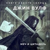 The Sword of the Lictor (MP3-Download)
