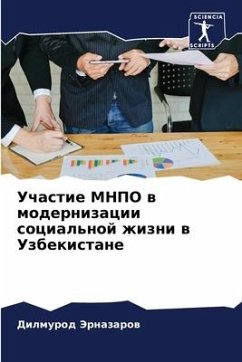 Uchastie MNPO w modernizacii social'noj zhizni w Uzbekistane - Jernazarow, Dilmurod