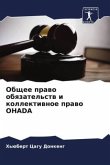 Obschee prawo obqzatel'stw i kollektiwnoe prawo OHADA Obschee prawo obqzatel'stw i kollektiwnoe prawo OHADA