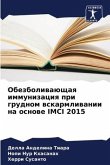 Obezboliwaüschaq immunizaciq pri grudnom wskarmliwanii na osnowe IMCI 2015