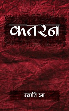 Cover Katran