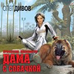 Dama s sobachkoy (MP3-Download)