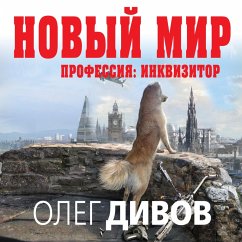 Cover Novyy mir (MP3-Download)