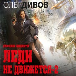 Cover Ledi ne dvizhetsya-2 (MP3-Download)