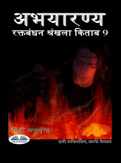 अभयारण्य (eBook, ePUB) - Blankenship, Amy