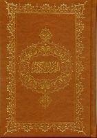 Kuran-i Kerim Hafiz Boy, Samua, Ciltli - Abay, Muhammed