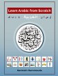 Learn Arabic from Scratch - Bild 1