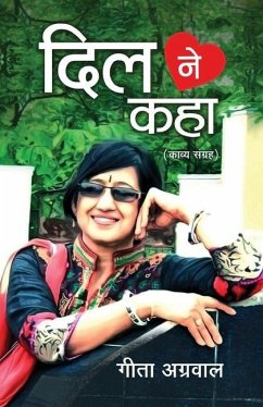 Cover Dil Ne Kaha