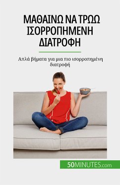 Μαθαίνω να τρώω ισορροπημένη διατροφή (eBook, ePUB) - Decarpentrie, Véronique