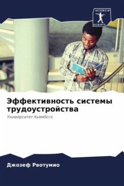 Cover Jeffektiwnost' sistemy trudoustrojstwa