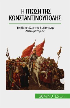 Η πτώση της Κωνσταντινούπολης (eBook, ePUB) - Parmentier, Romain