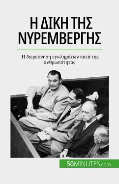 Η δίκη της Νυρεμβέργης (eBook, ePUB) - Convard, Quentin