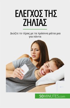 Έλεγχος της ζήλιας (eBook, ePUB) - Mimbang, Hugues Prion Pansius