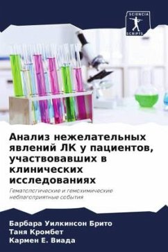 Analiz nezhelatel'nyh qwlenij LK u pacientow, uchastwowawshih w klinicheskih issledowaniqh - Brito, Barbara Uilkinson;Krombet, Tanq;Viada, Karmen E.