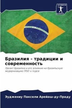 Braziliq - tradicii i sowremennost' - Arejash-du-Pradu, Jeudzheniu Paxeli