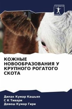 Cover KOZhNYE NOVOOBRAZOVANIYa U KRUPNOGO ROGATOGO SKOTA