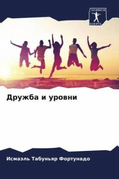 Cover Druzhba i urowni