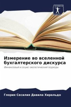 Cover Izmerenie wo wselennoj buhgalterskogo diskursa