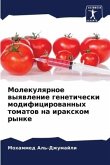 Molekulqrnoe wyqwlenie geneticheski modificirowannyh tomatow na iraxkom rynke
