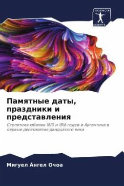 Cover Pamqtnye daty, prazdniki i predstawleniq