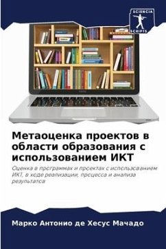 Metaocenka proektow w oblasti obrazowaniq s ispol'zowaniem IKT - Machado, Marko Antonio de Hesus