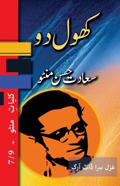 Khol Do - Manto, Saadat Hasan