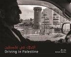 Driving in Palestine ?????? ?? ??????