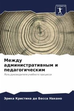 Cover Mezhdu administratiwnym i pedagogicheskim