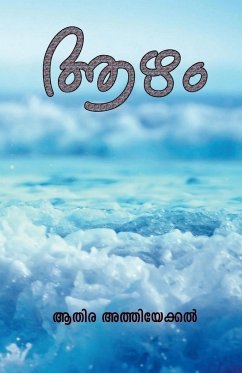 Azham / ¿¿¿ - Athiyekkal, Athira