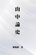 Three Allocations Of Resources - Bild 1