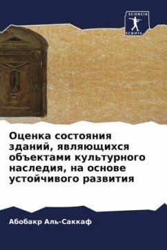 Cover Ocenka sostoqniq zdanij, qwlqüschihsq ob#ektami kul'turnogo naslediq, na osnowe ustojchiwogo razwitiq